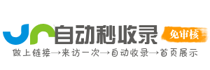 南平投流吗,是软文发布平台,SEO优化,最新咨询信息,高质量友情链接,学习编程技术